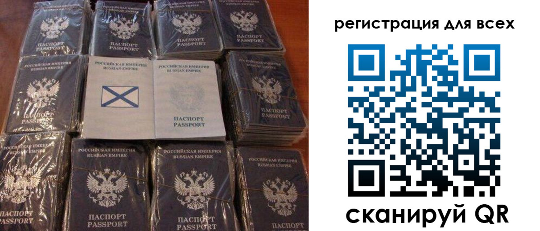 регистрация для школы в Сасово