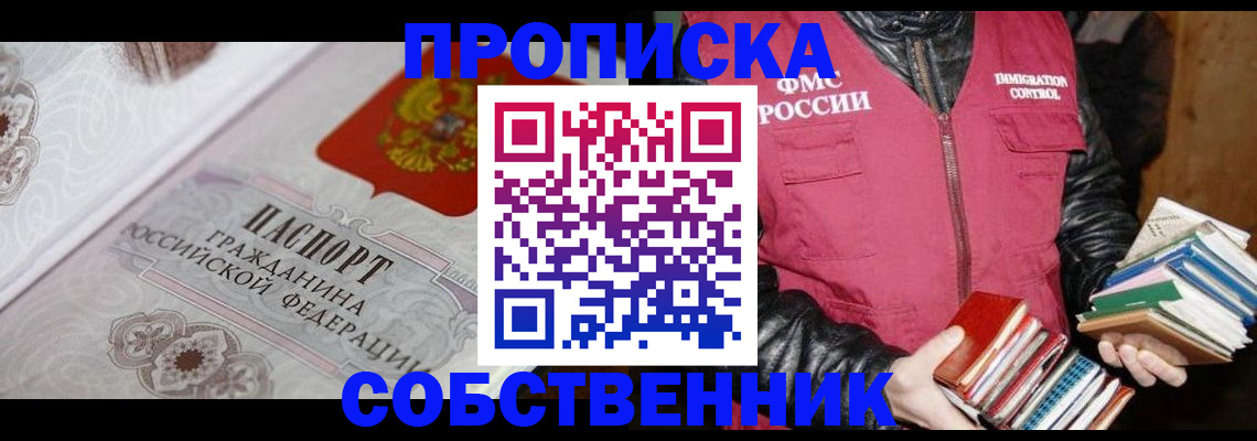 регистрация для дет. сада в Сасово