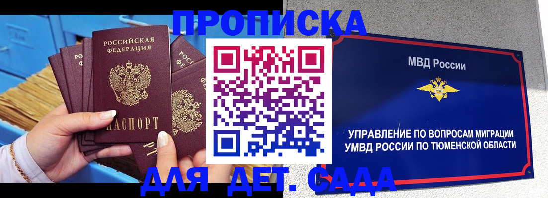 форма 3 в Сасово